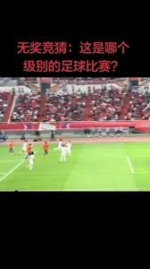 中超首轮回顾：成都蓉城强势开局 海港意外失利